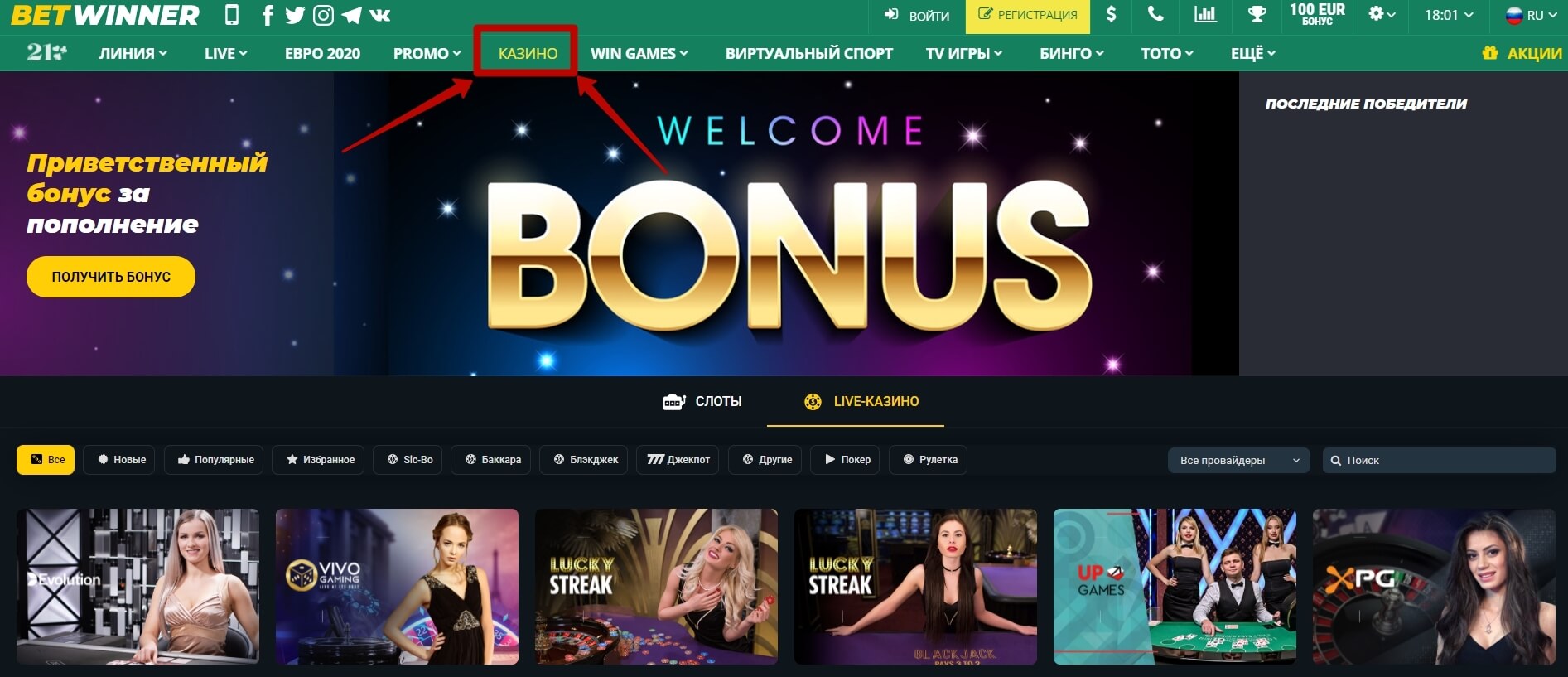 Betwinner APK A Experiência de Apostas na Palma da Sua Mão Betwinner APK A Experiência de Apostas na Palma da Sua Mão