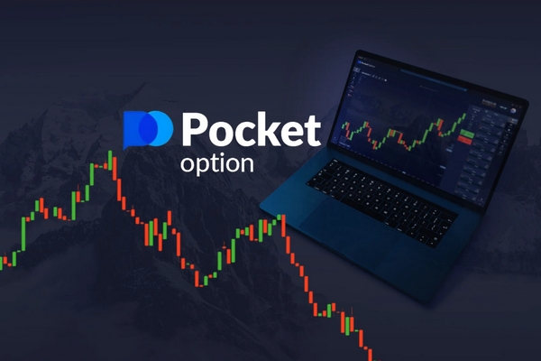 Pocket Option Review - Обзор платформы для торговли Pocket Option Review - Обзор платформы для торговли